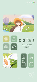 治愈花田