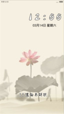 水墨荷花 