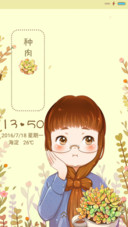 种肉肉