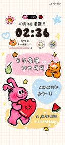 奶丝兔那又如何