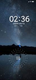 简约 星空