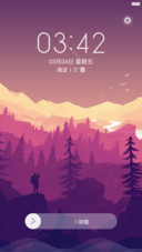 【3D浪漫流星雨】一路向北 标准版（好评返现+重力感应）