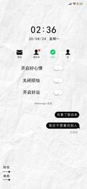 又将等待你的小红点