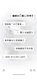 傲娇小猫真的不中了