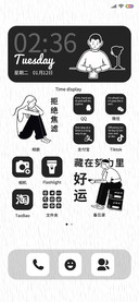 拒绝焦虑