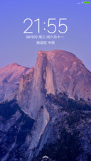 盛景