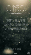 流年的颜色