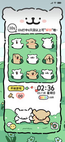 线条小狗 打地鼠