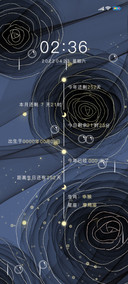 暗金玫瑰计时器