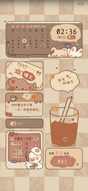 秋日奶茶