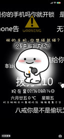 乖巧宝宝别碰我手机