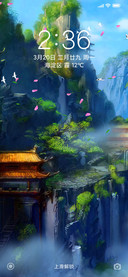 人间仙境