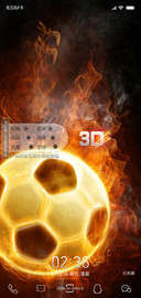 3D视觉火球
