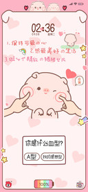 小猪皮呦piyo好可爱