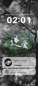 喜欢你不需要证明