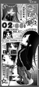 顶天黑白漫画宝宝
