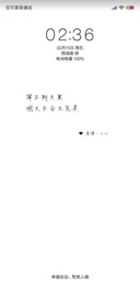 愿得一人心