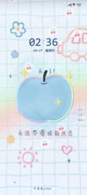蓝色苹果文字