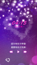 璀璨浪漫(双系统适配+动态锁屏+自定义文字)