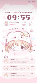 呆萌少女多换图