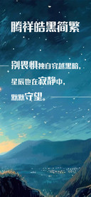 腾祥皓黑简繁