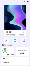极简UI