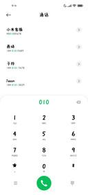 把你藏在心心里