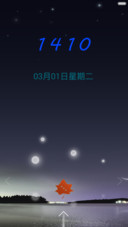 美夜孤舟