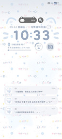 海盐水色颜文字