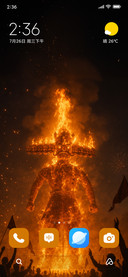 Ravana Ablaze