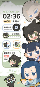 罗小黑 可爱探头