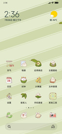 土豆狗吃粽子
