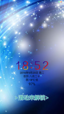 【彩色电池+下雨】冰蓝幻梦