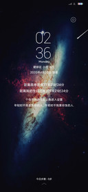 星辰倒计时