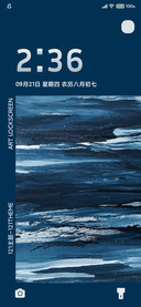 领先