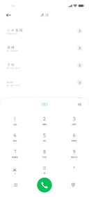 贴仔悠闲夏日极细
