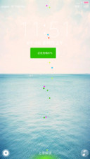 See Sea