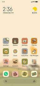 Pet Autumn Tour