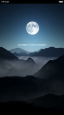 曲折之美 三锁屏 标准版
