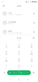 牛里牛气牛年牛