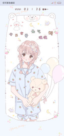 无敌少女心