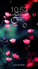 繁花