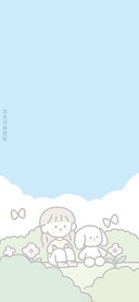 郊游好天气