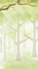 春意