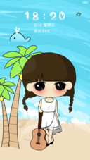 小希之海哭的声音