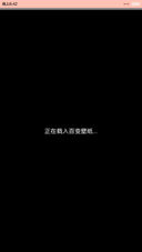 【随机四锁屏】小小瑶初于钟情，终于白首（音乐界面+自由桌面）