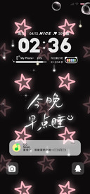 多彩闪耀星星动态