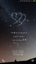 忆星空
