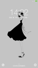 负尽韶华