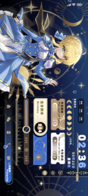 誓约之星辰的协奏曲